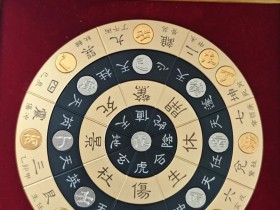 奇门遁甲每日案例分享之三,奇门如何看婚姻和买货求财?
