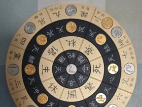 奇门遁甲案例分享,奇门如何测病呢?