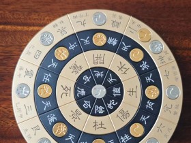 奇门遁甲如何看姻缘?
