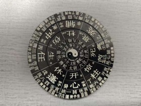 奇门遁甲元灵经古代案例两则--应候和破敌之策!